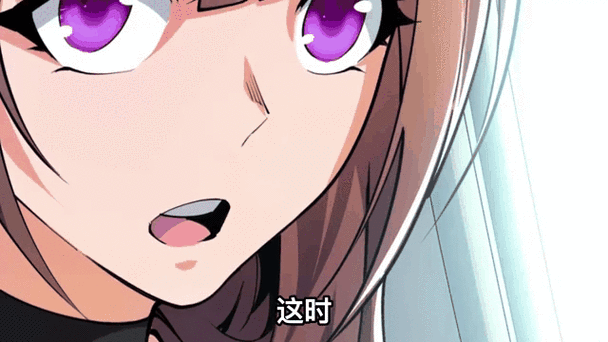 化身成你的日子的漫画截图