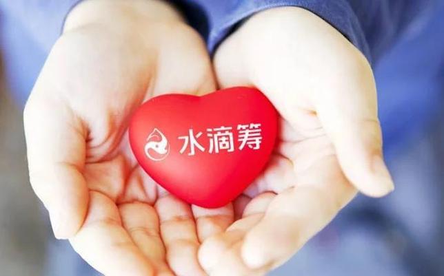 水滴筹官网截图