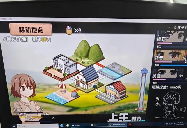 夏日狂想曲回想屋在哪
