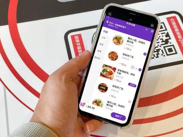 怎样注册智慧食堂