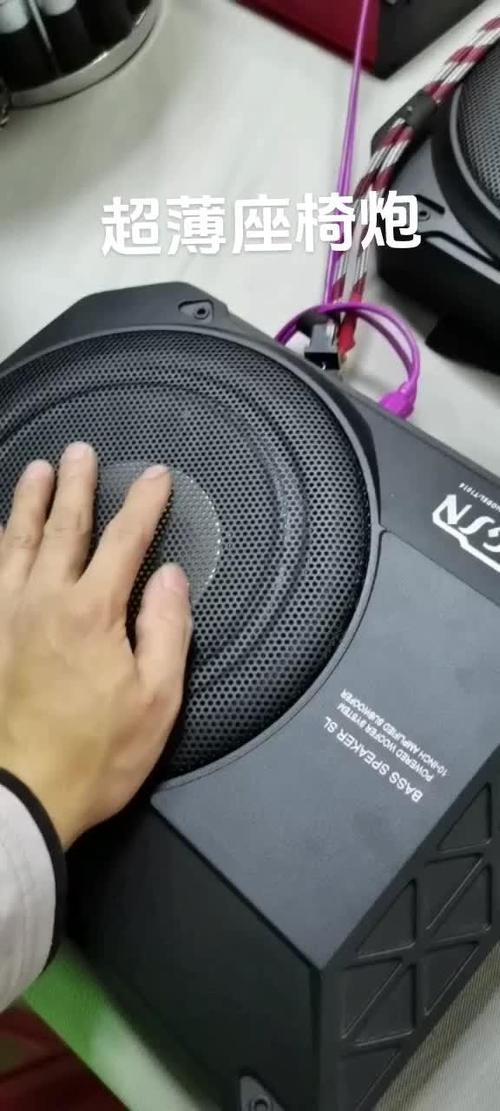 超薄座椅低音炮好不好
