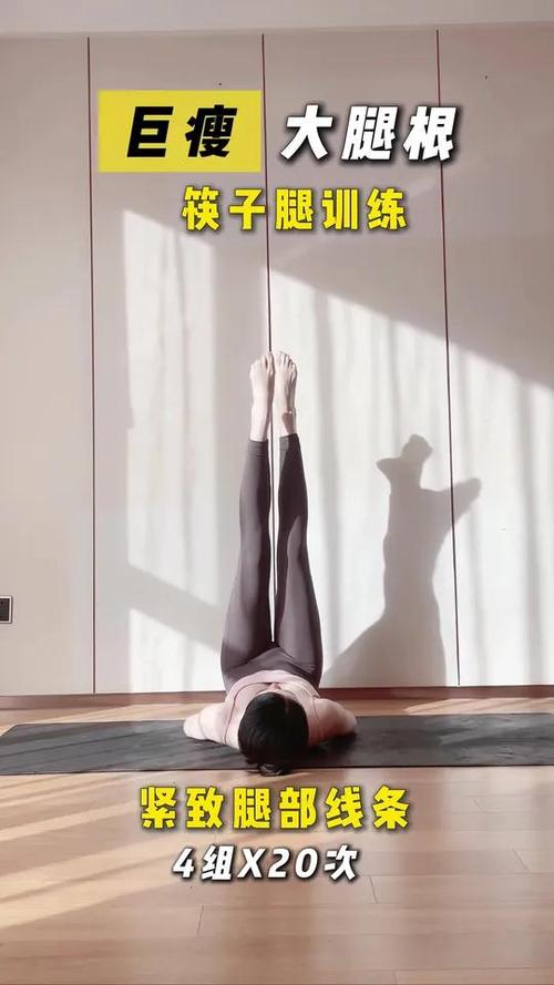 筷子腿怎么练