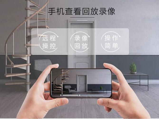雄迈监控官网图标