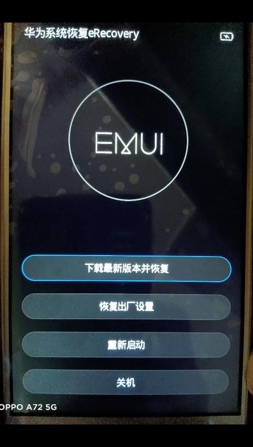 荣耀8青春版换外屏图标