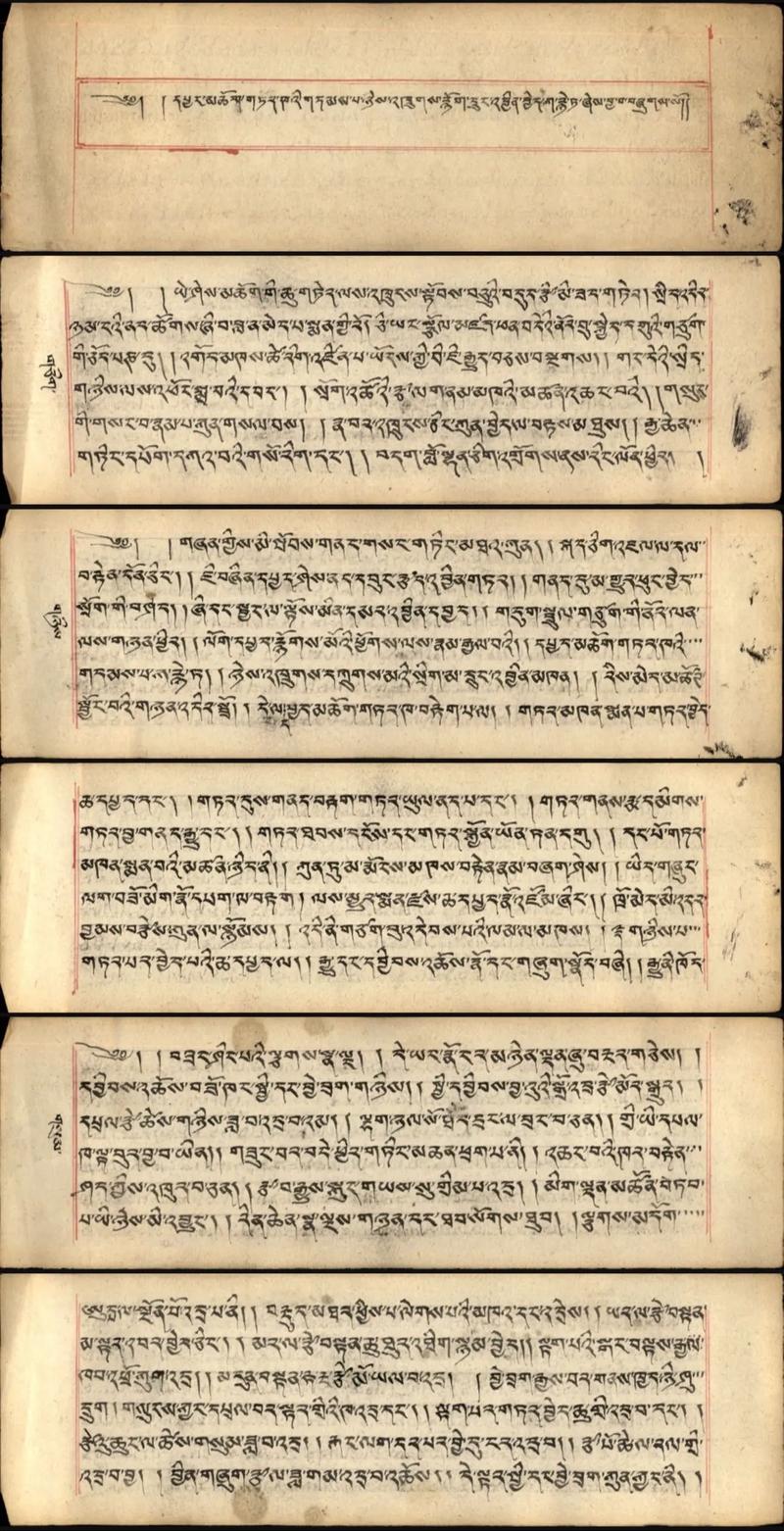 186字神照经原文