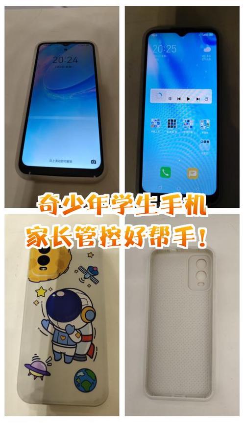 手机怎么设置青少年模式vivo图标