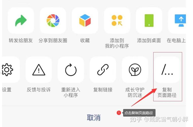 微信小程序一直转圈圈的原因