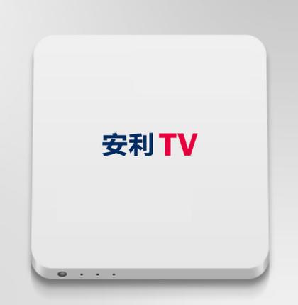 安利Tv盒子还能用吗