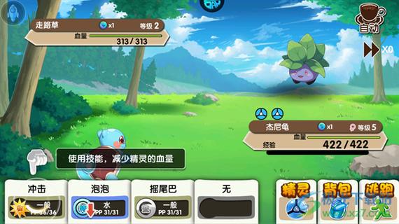 3DS口袋妖怪XY下载缩略图