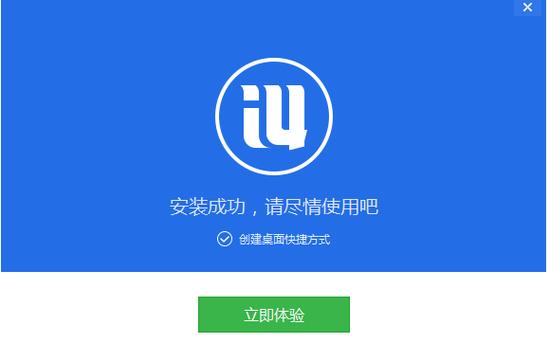 IE自动打开下载文件设置