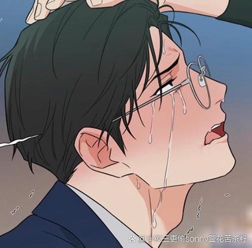 囚宠漫画游戏截图