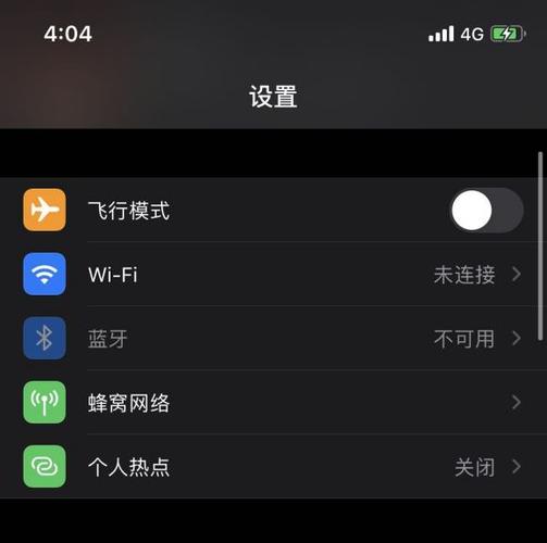 苹果手机打开蓝牙没有蓝牙标志