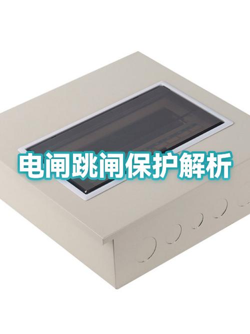 电热水器保护器总跳闸是什么原因图标