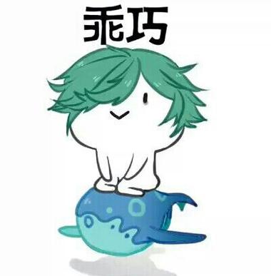 庄周表情包