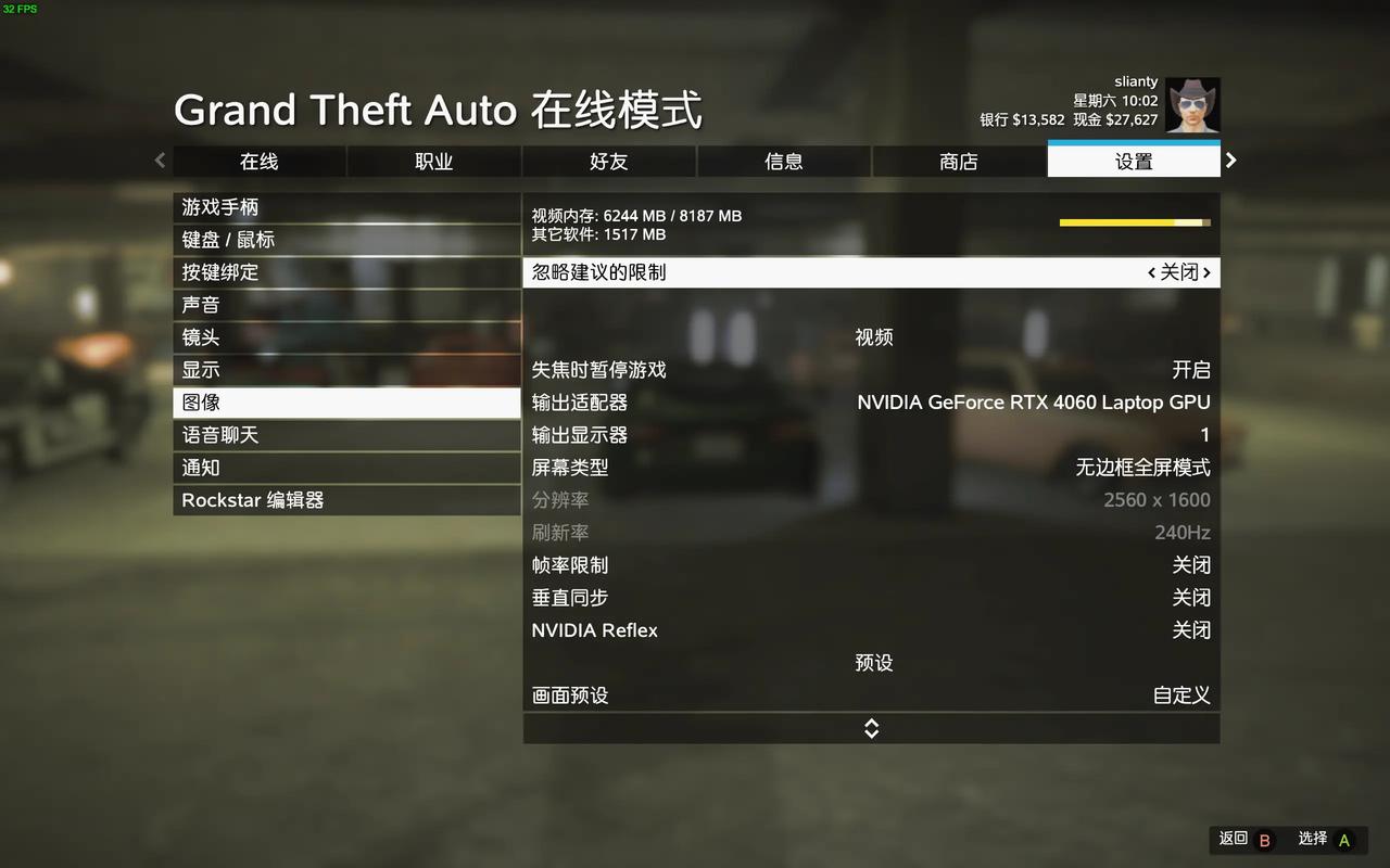 gta5apc改装移动作战指挥中心