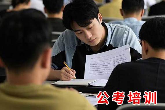 洛阳公务员考试培训机构哪个好