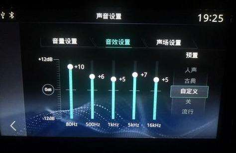 调整airpods声音效果的方法