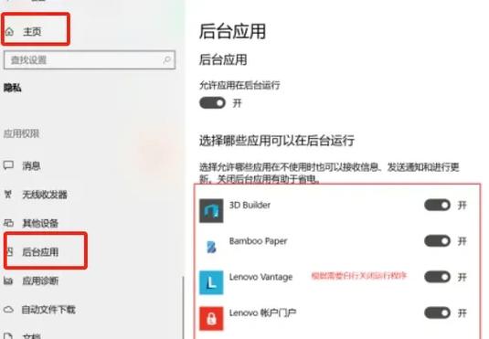 任务管理器已停止