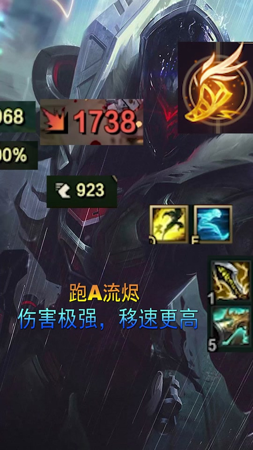 烬一枪秒人出装