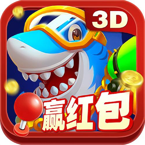 捕鱼大决战下载