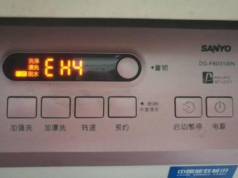三洋洗衣机u4解决方法