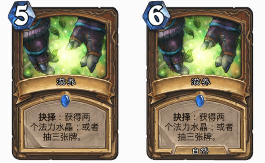魔兽世界自然法术是什么