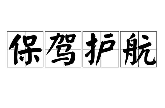 华为手机指纹隐藏功能图标