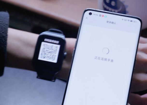 oppo手表二维码在哪里打开