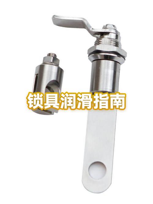 自行车锁的润滑方法