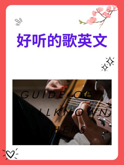 小米手机自带的那首英文歌截图