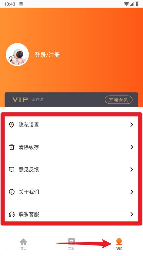 热搜模拟生成器