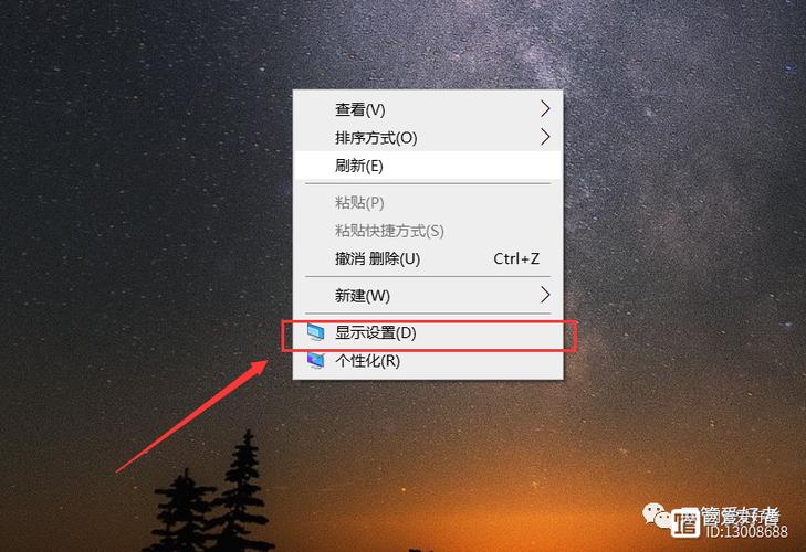 任务栏出现桌面图标图标