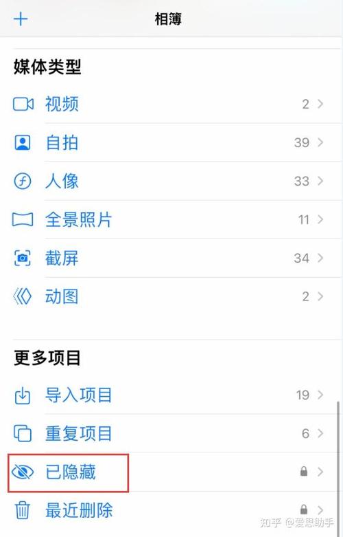 小米手机相机设置不显示图标