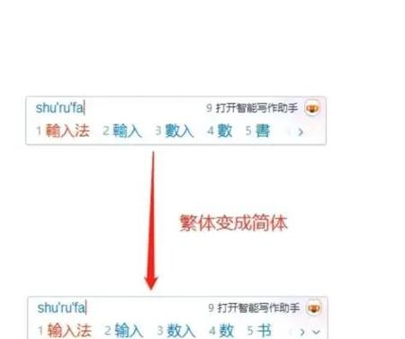 win10右下角不显示输入法图标