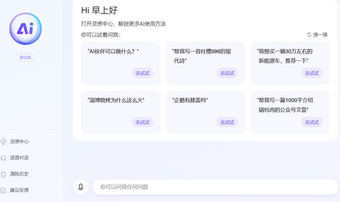 老文目对话版安卓