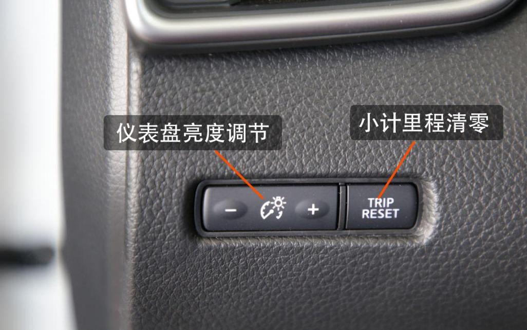 公里数归零怎么调