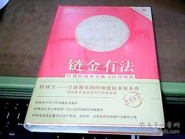 金其传媒创始人是谁图标