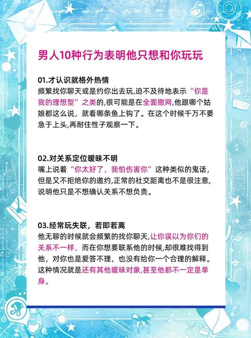 男人玩多闪暗示什么截图