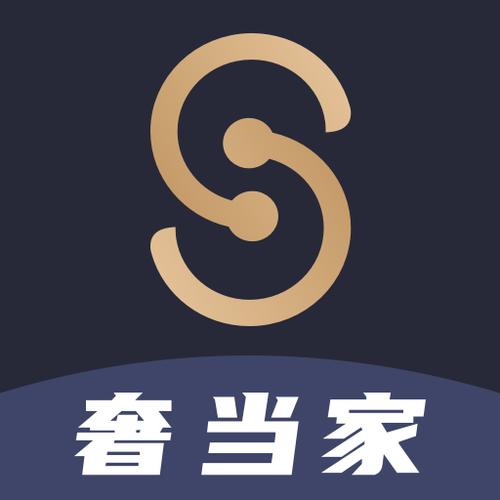 什么软件买奢侈品靠谱截图