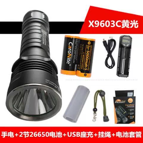 哪里可以维修强光手电筒