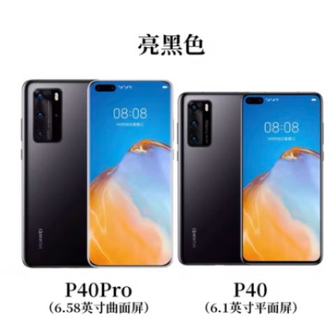 华为p40pro型号代码
