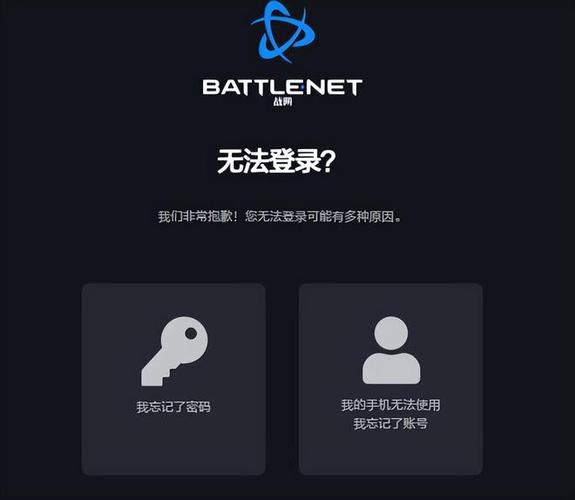 魔兽账号卖了能找回吗