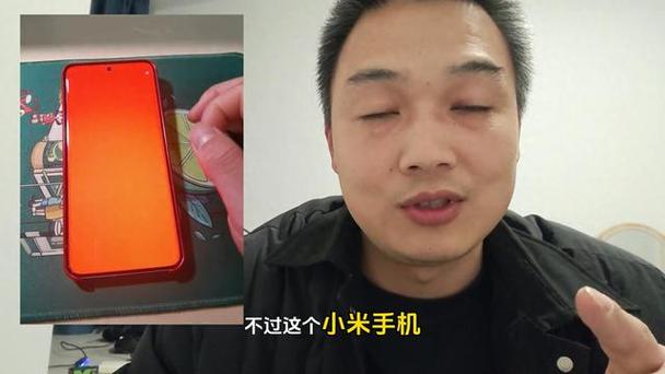 小米亮度低闪屏截图