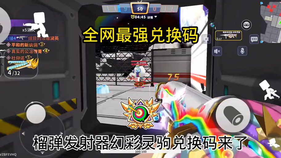 迷你枪战mod作弊菜单下载