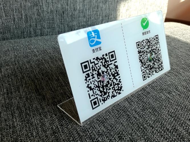企业怎么申请收款二维码