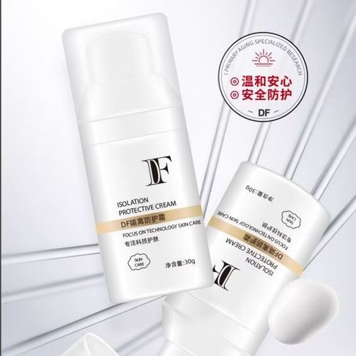隔离霜30g能用多久游戏截图