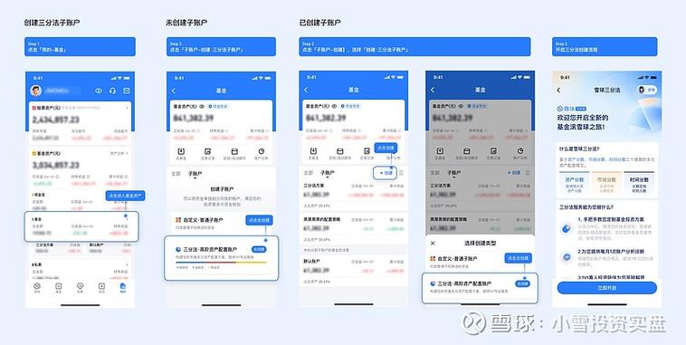 oppo怎么关闭app跳转第三方软件