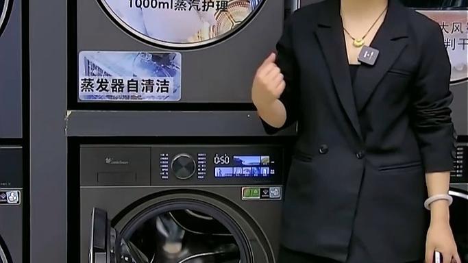 海尔全自动洗衣机售后维修中心