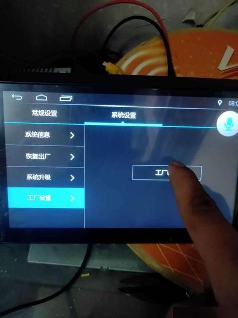 蘑菇安卓大屏机截图
