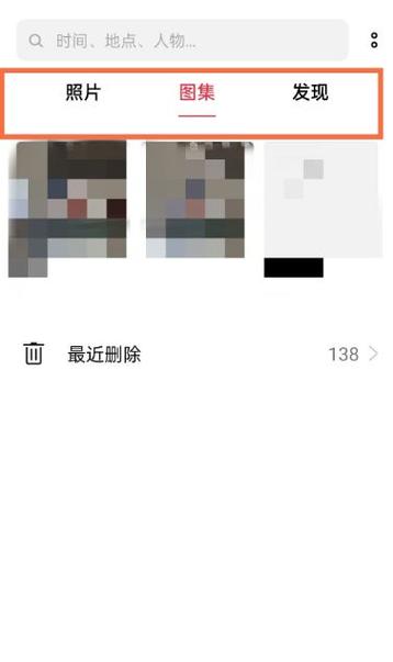oppo隐私相册在哪图标